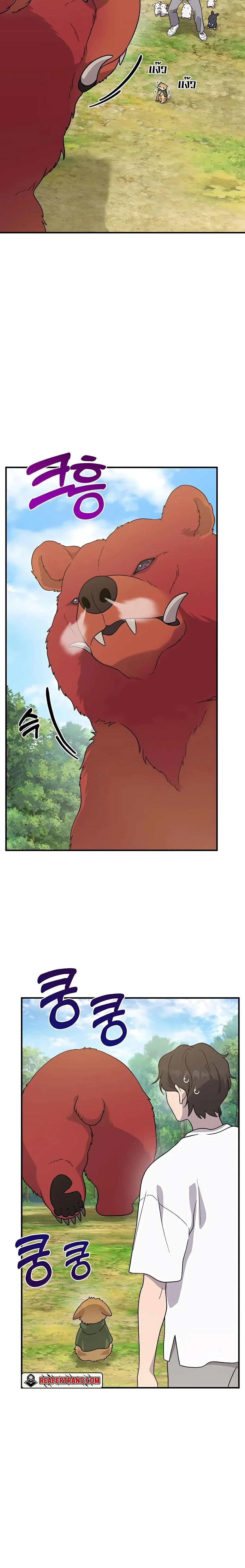 Solo Farming In The Tower ตอนที่ 29 page 5