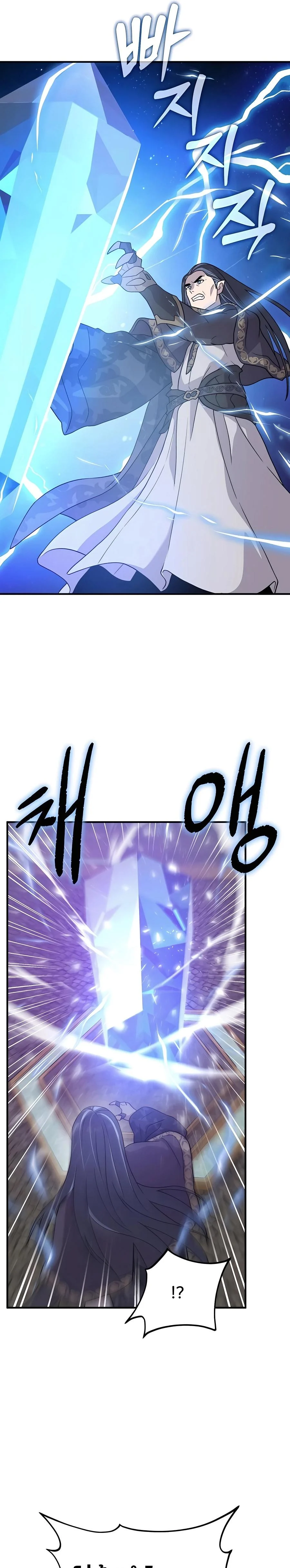 Solo Farming In The Tower ตอนที่ 29 page 16