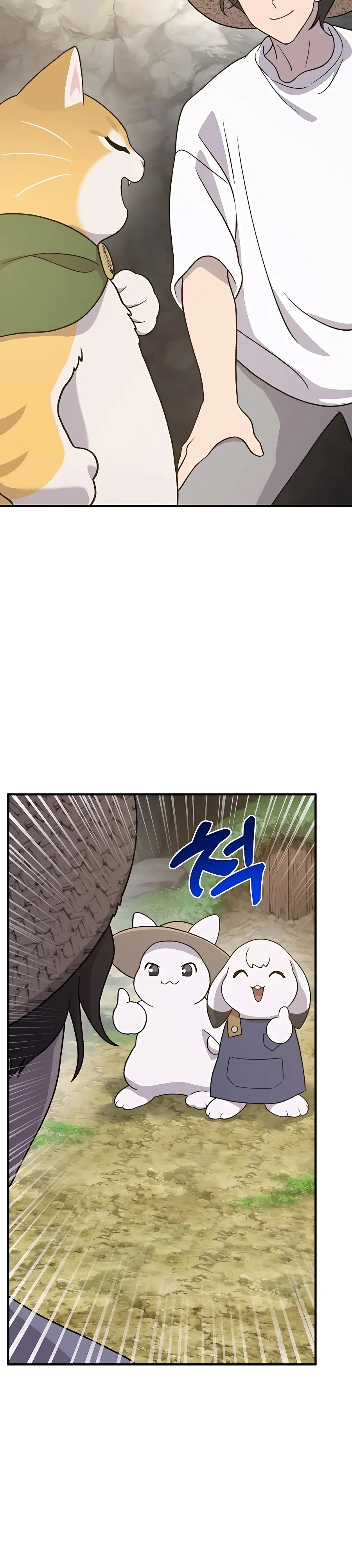 Solo Farming In The Tower ตอนที่ 31 page 8