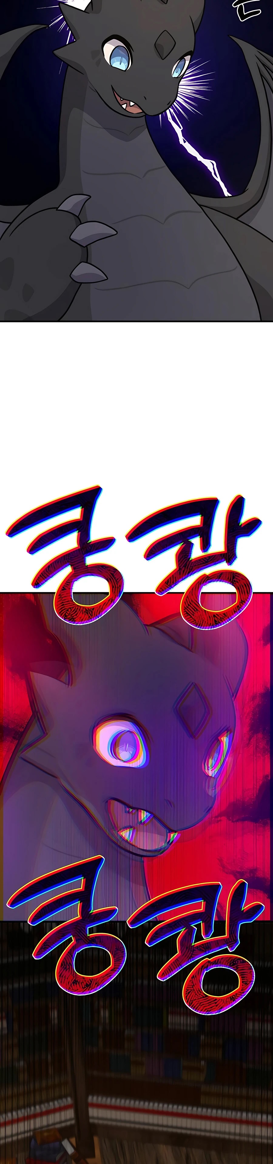 Solo Farming In The Tower ตอนที่ 31 page 56