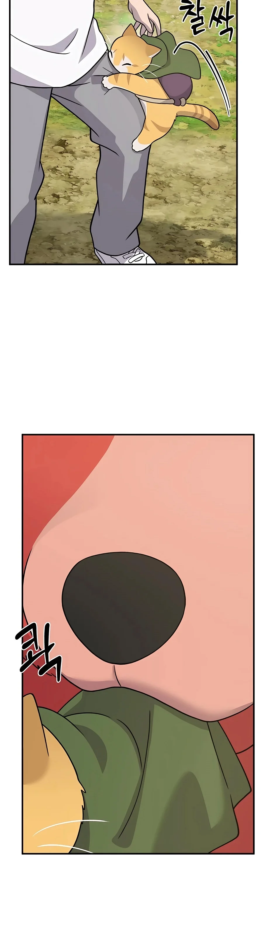 Solo Farming In The Tower ตอนที่ 32 page 26