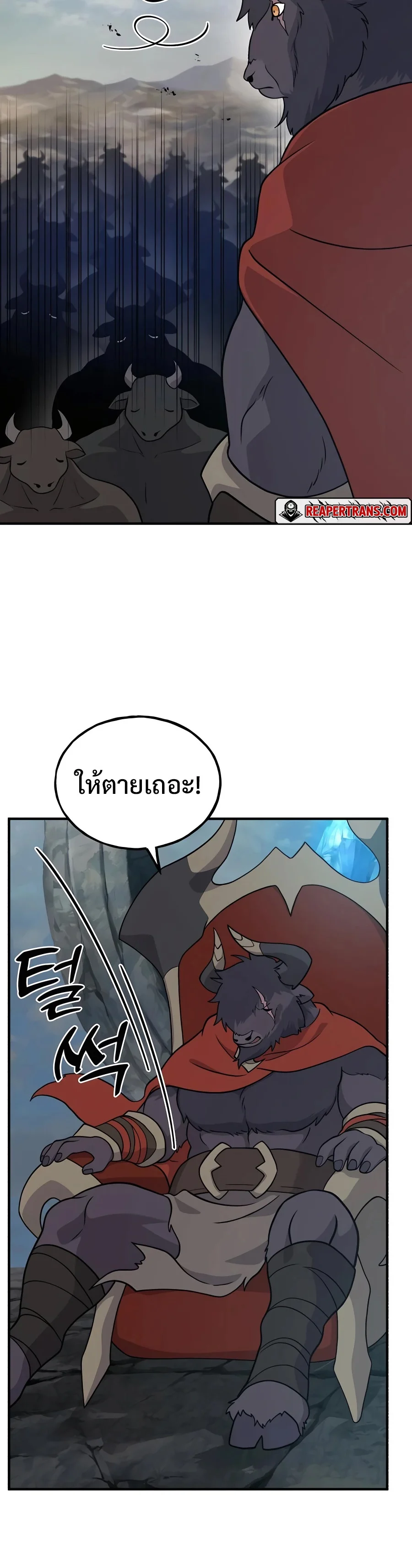 Solo Farming In The Tower ตอนที่ 32 page 35
