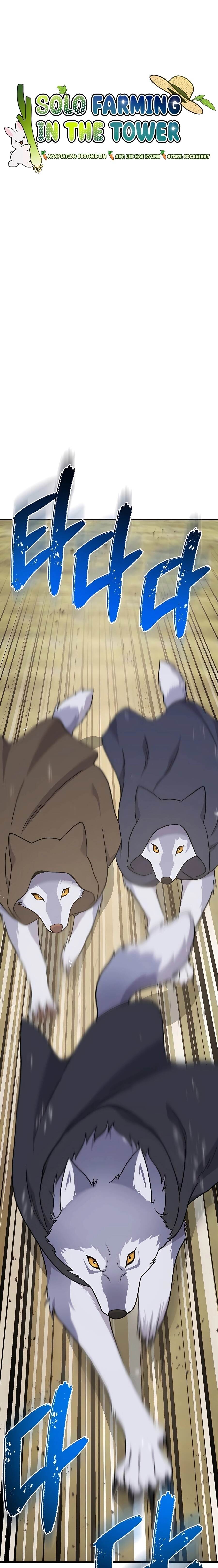 Solo Farming In The Tower ตอนที่ 44 page 2