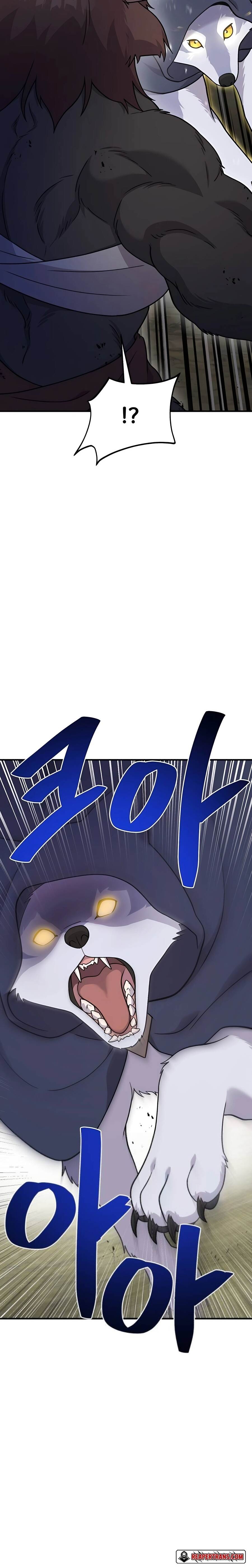 Solo Farming In The Tower ตอนที่ 44 page 5