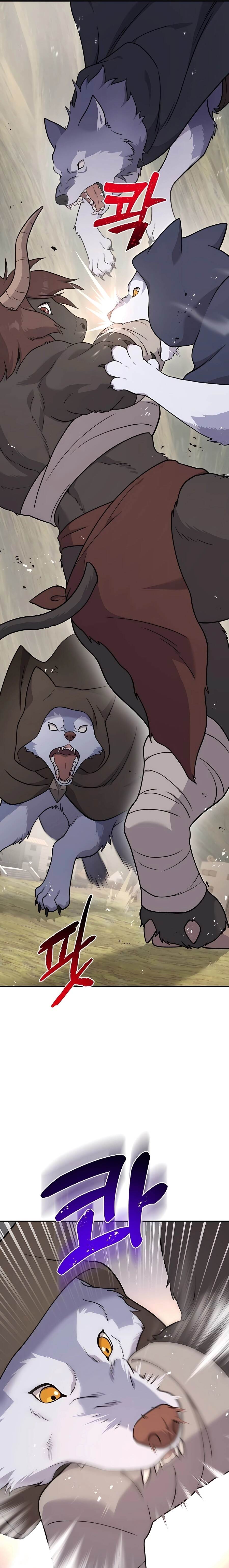 Solo Farming In The Tower ตอนที่ 44 page 6