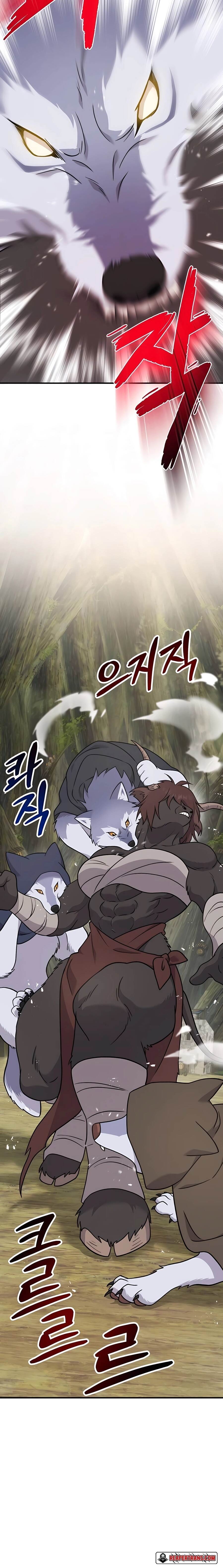 Solo Farming In The Tower ตอนที่ 44 page 9