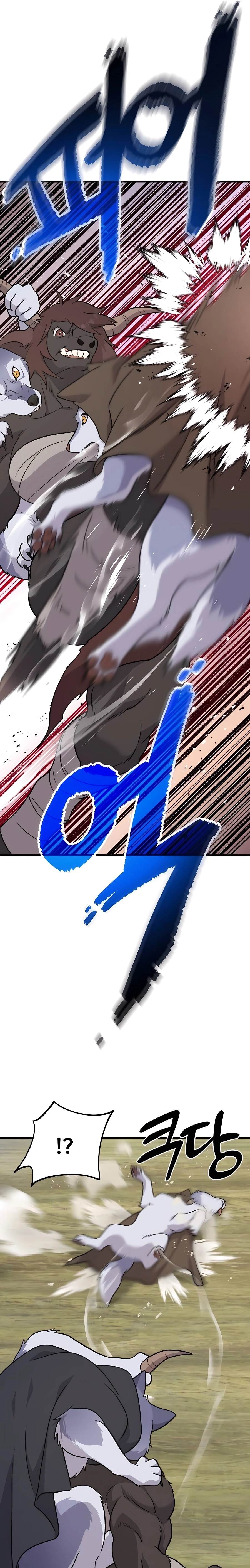 Solo Farming In The Tower ตอนที่ 44 page 14