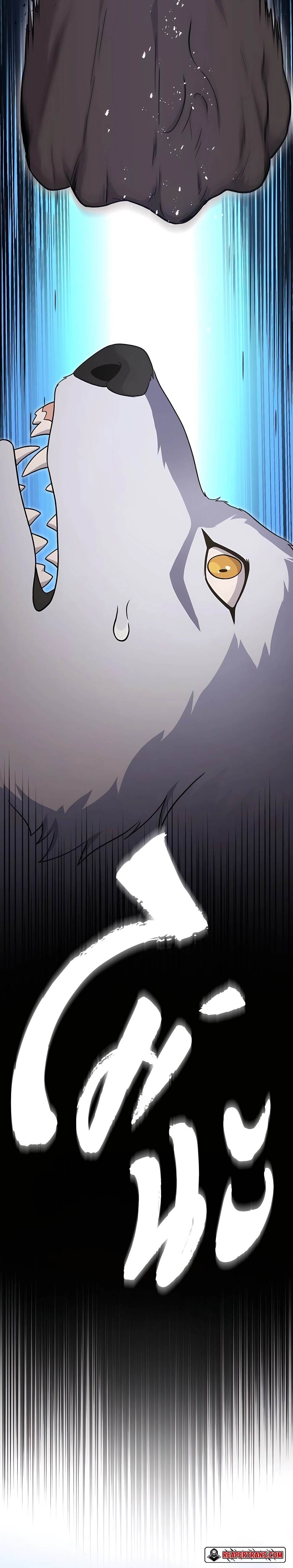 Solo Farming In The Tower ตอนที่ 44 page 19