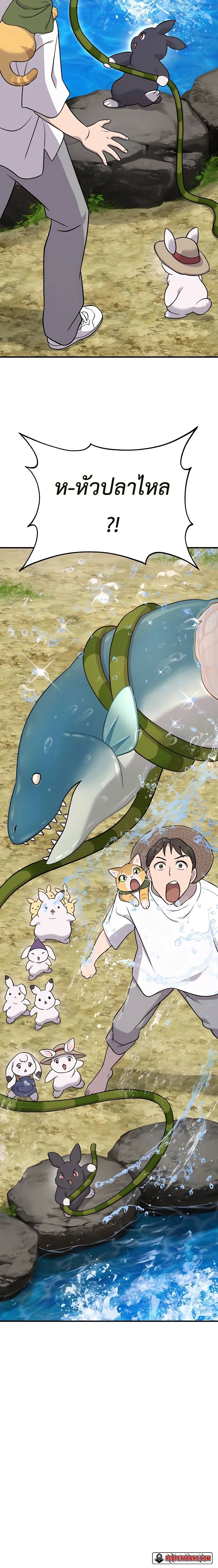 Solo Farming In The Tower ตอนที่ 51 page 9