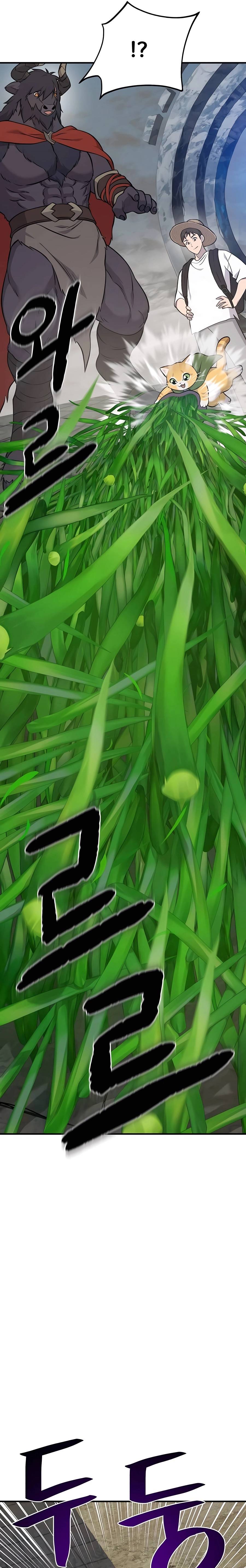 Solo Farming In The Tower ตอนที่ 54 page 4