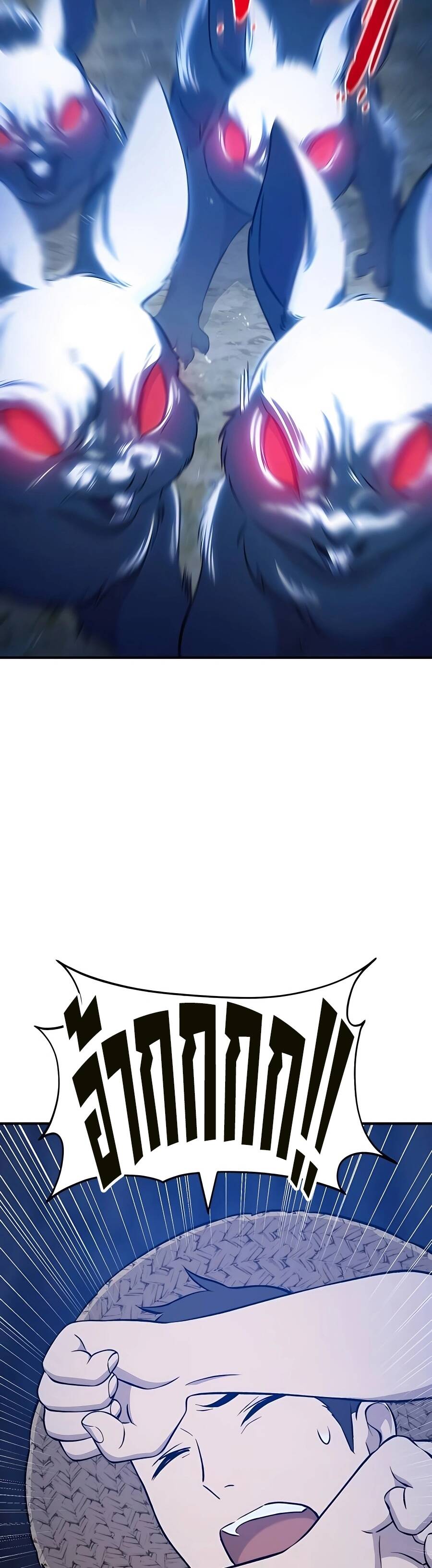 Solo Farming In The Tower ตอนที่ 55 page 16