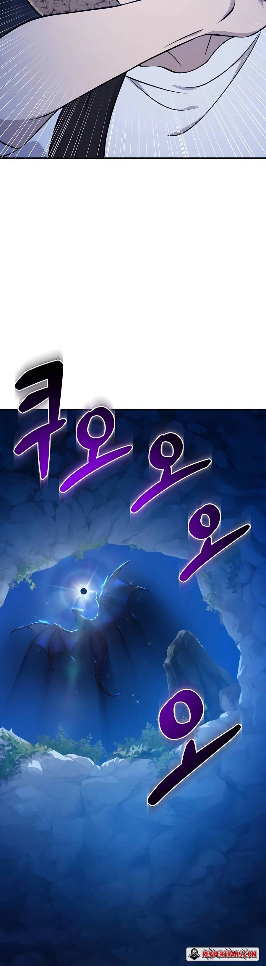 Solo Farming In The Tower ตอนที่ 55 page 17