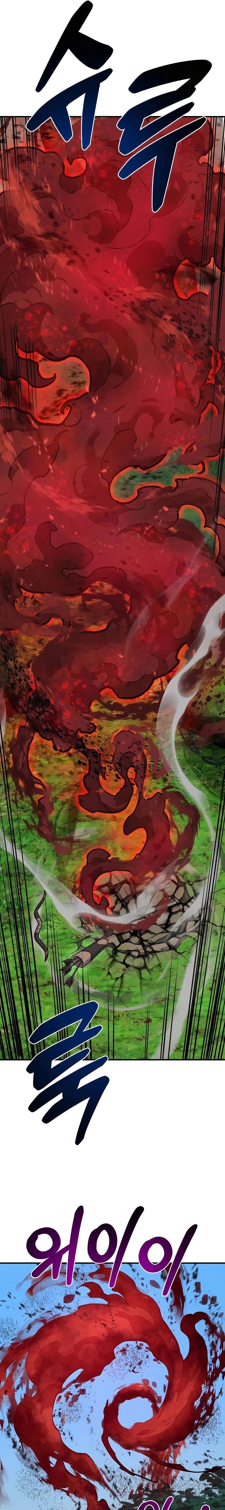 Solo Farming In The Tower ตอนที่ 58 page 32