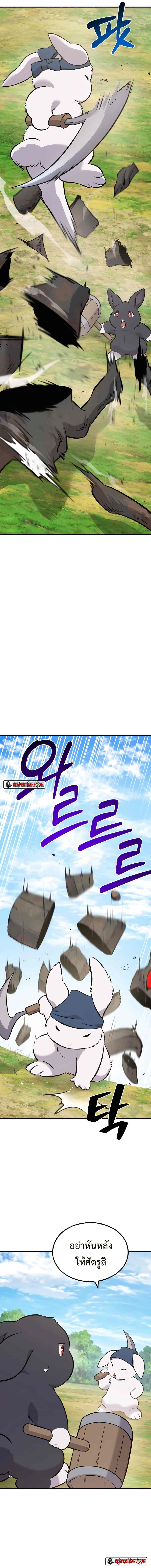 Solo Farming In The Tower ตอนที่ 68 page 6