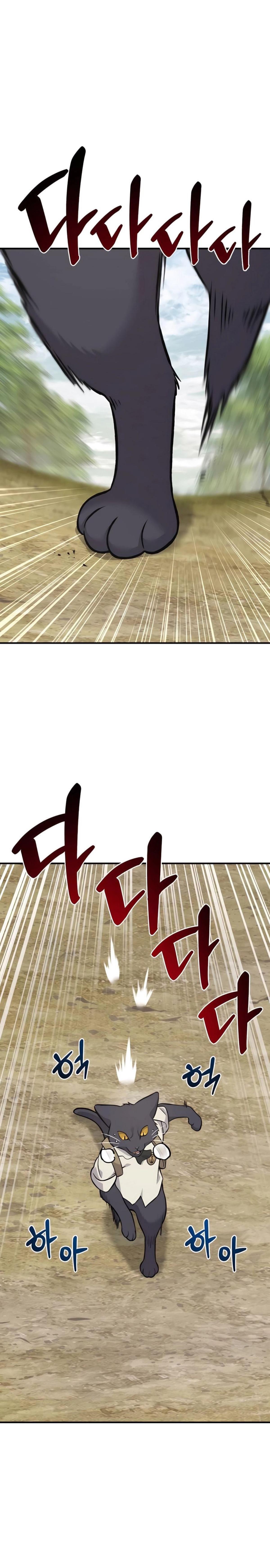 Solo Farming In The Tower ตอนที่ 83 page 47