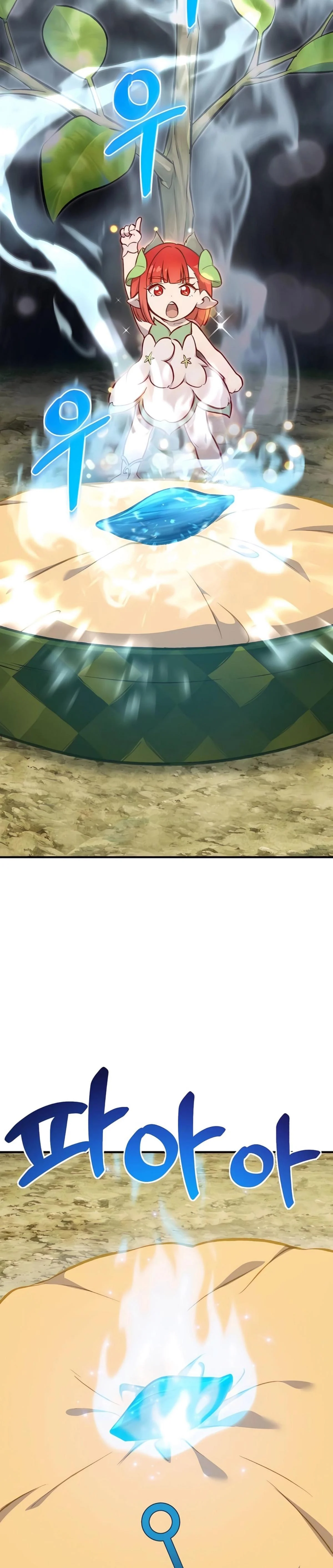 Solo Farming In The Tower ตอนที่ 86 page 16