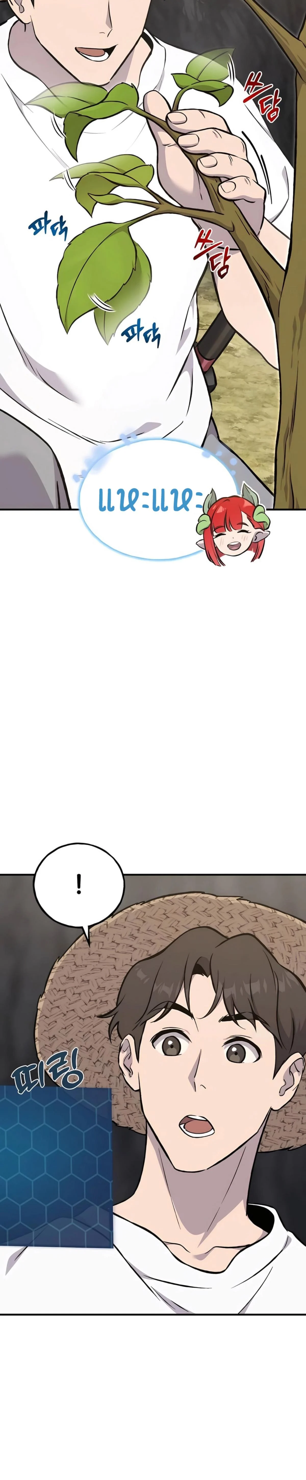 Solo Farming In The Tower ตอนที่ 86 page 19