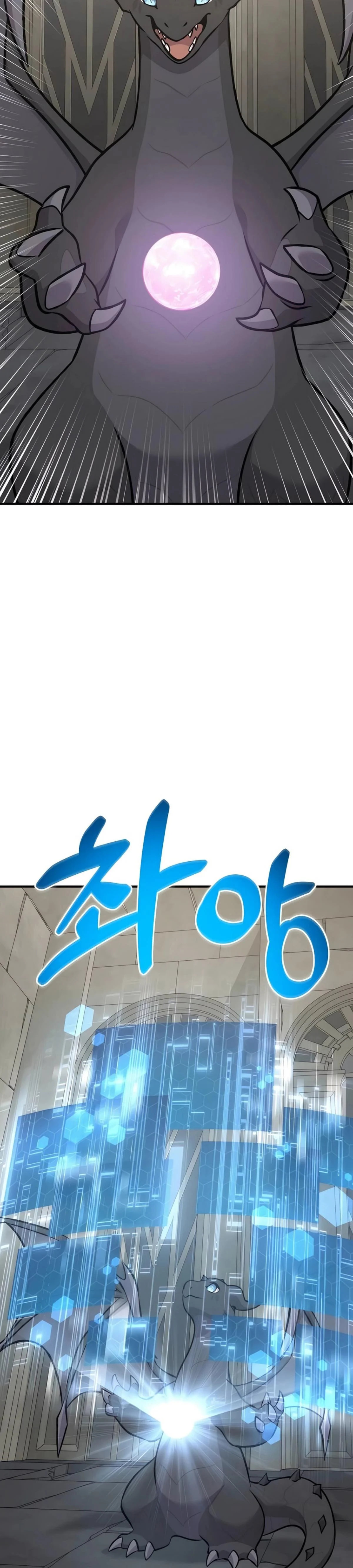 Solo Farming In The Tower ตอนที่ 87 page 13