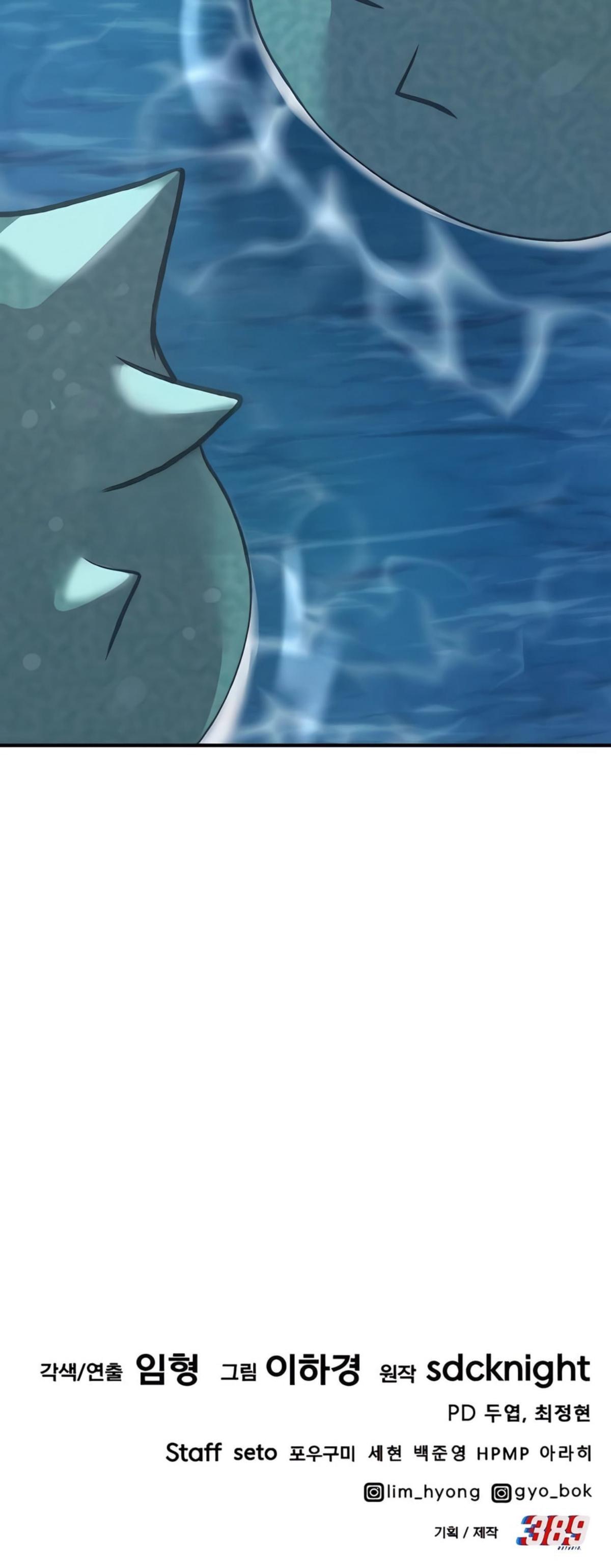 Solo Farming In The Tower ตอนที่ 87 page 68