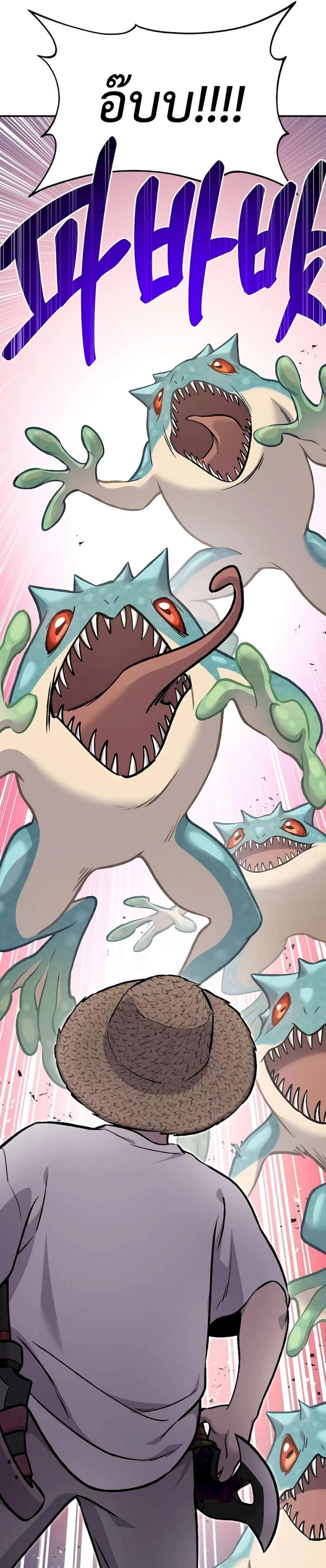 Solo Farming In The Tower ตอนที่ 88 page 3