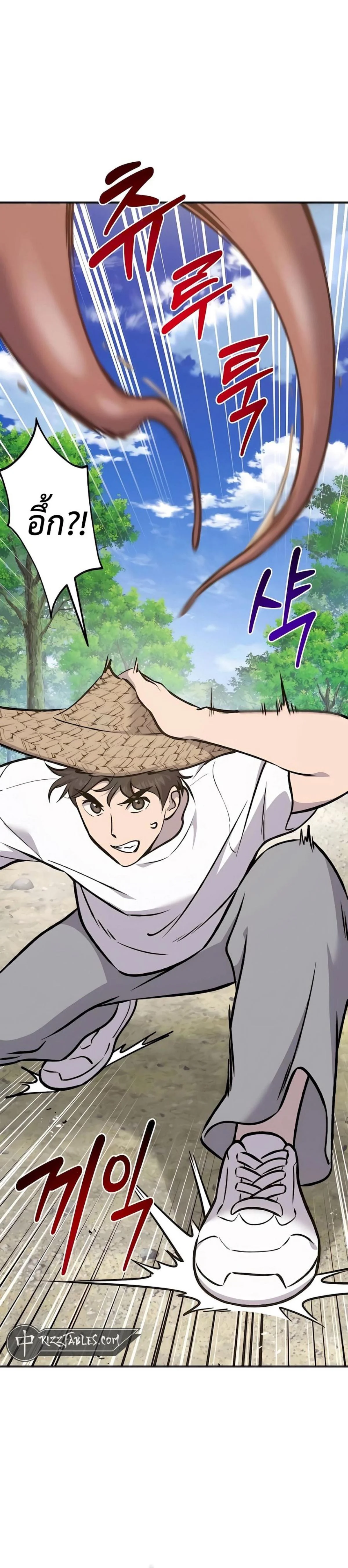 Solo Farming In The Tower ตอนที่ 88 page 8