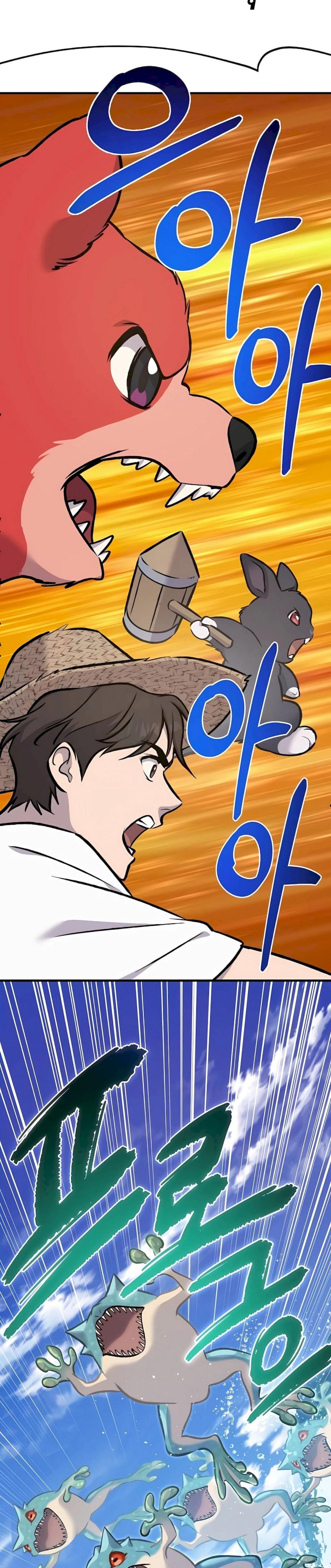 Solo Farming In The Tower ตอนที่ 88 page 13