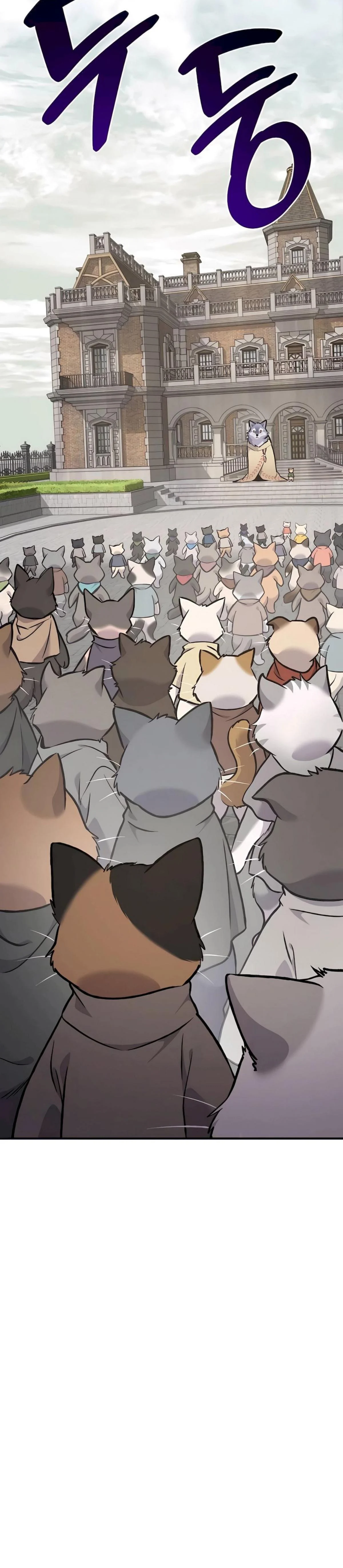 Solo Farming In The Tower ตอนที่ 88 page 38