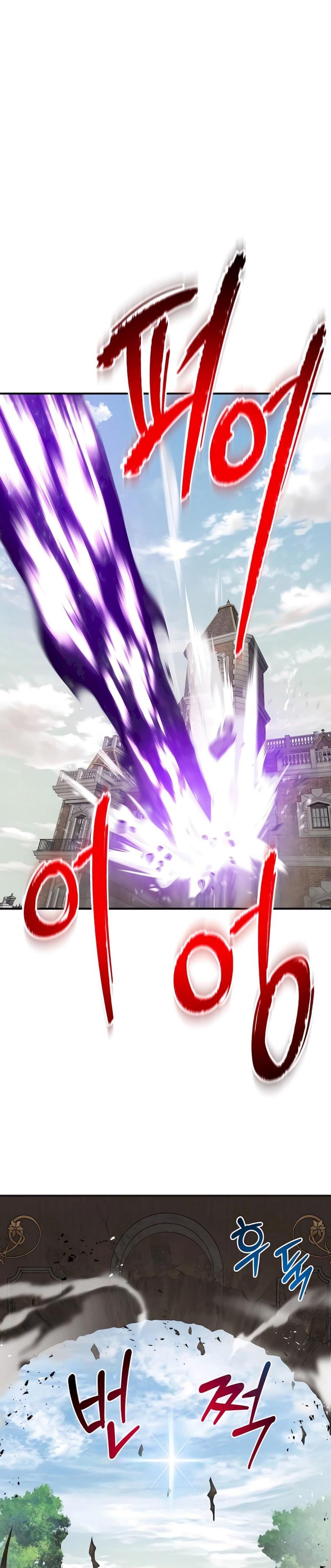 Solo Farming In The Tower ตอนที่ 88 page 66