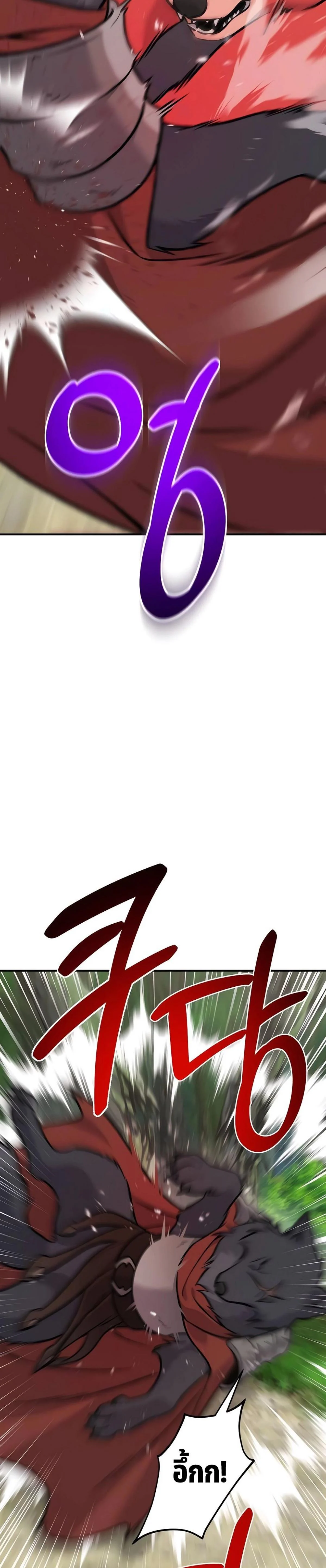 Solo Farming In The Tower ตอนที่ 89 page 37