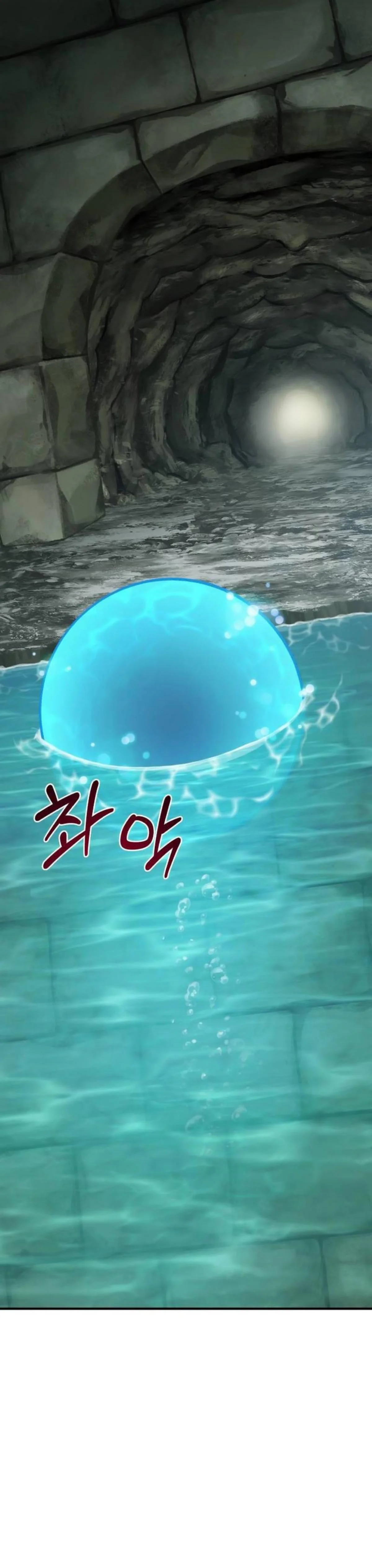 Solo Farming In The Tower ตอนที่ 90 page 44