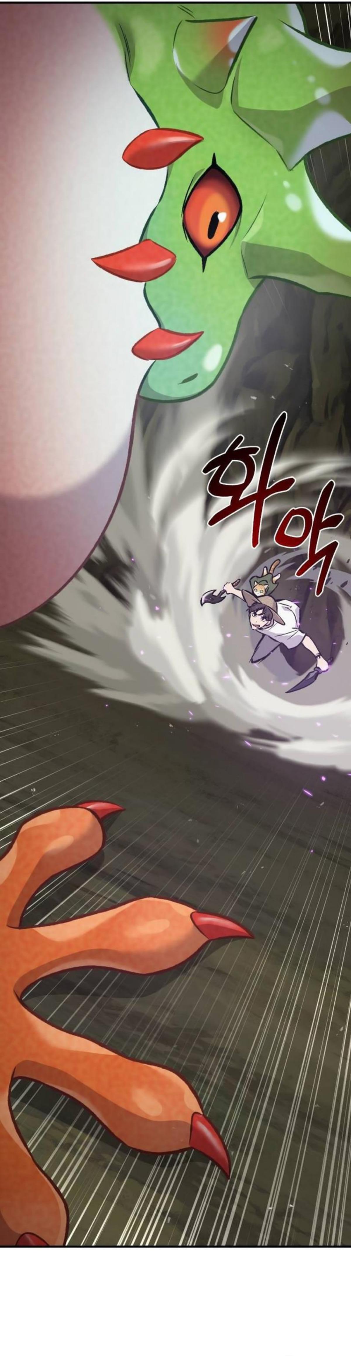 Solo Farming In The Tower ตอนที่ 90 page 83