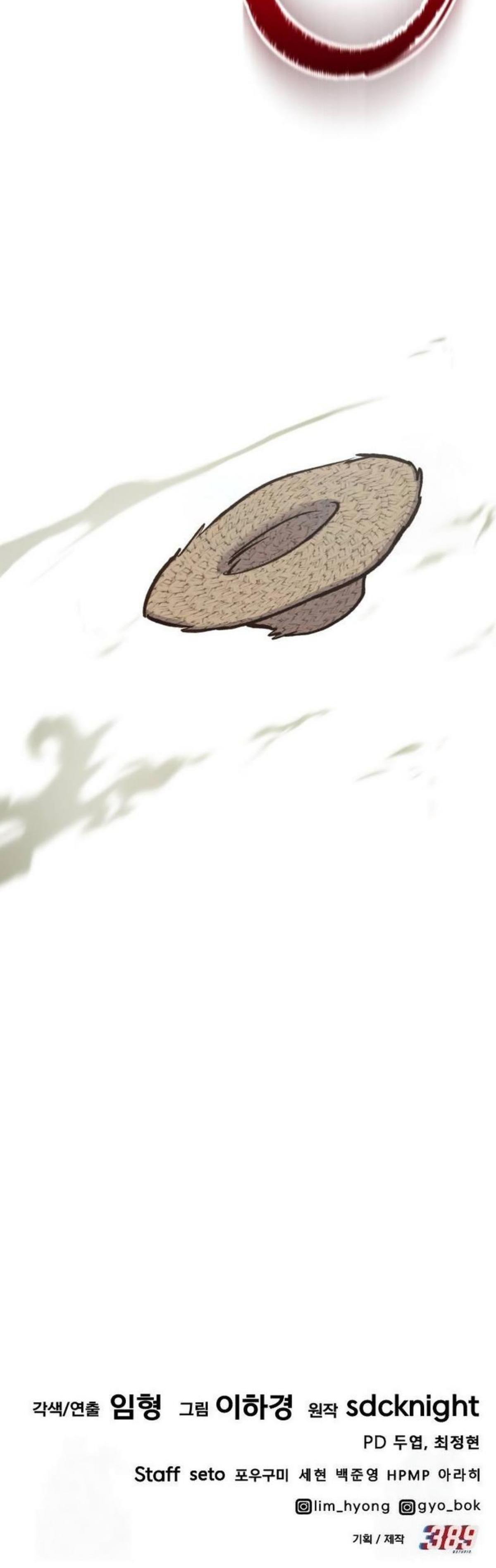 Solo Farming In The Tower ตอนที่ 90 page 89