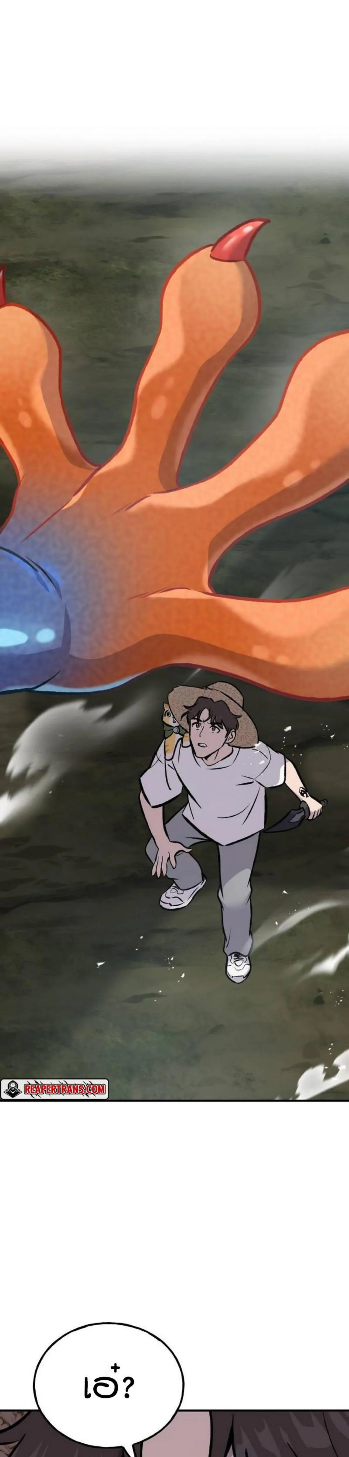 Solo Farming In The Tower ตอนที่ 91 page 0