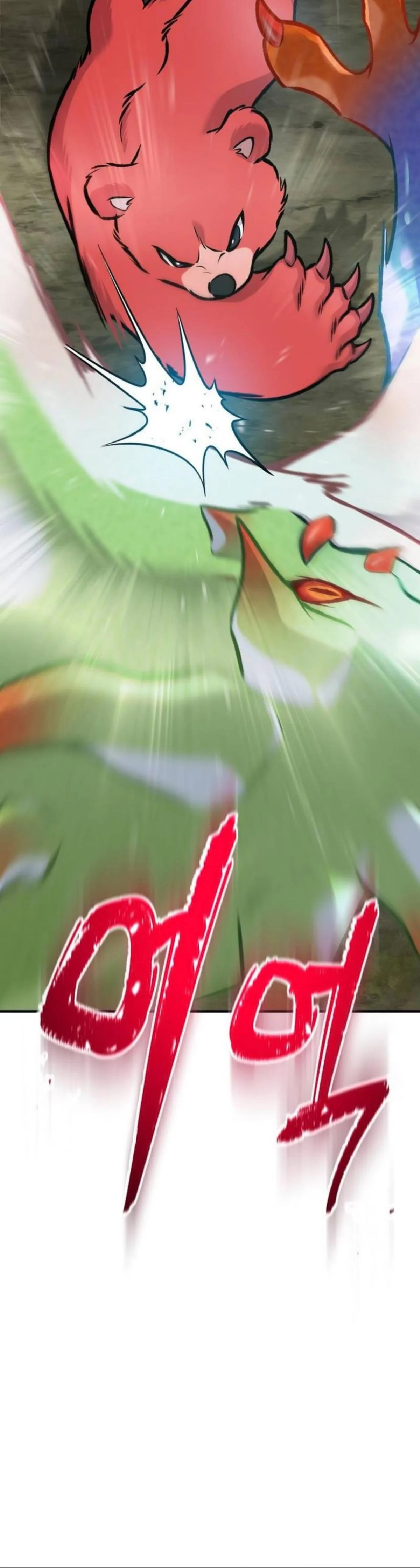 Solo Farming In The Tower ตอนที่ 91 page 8