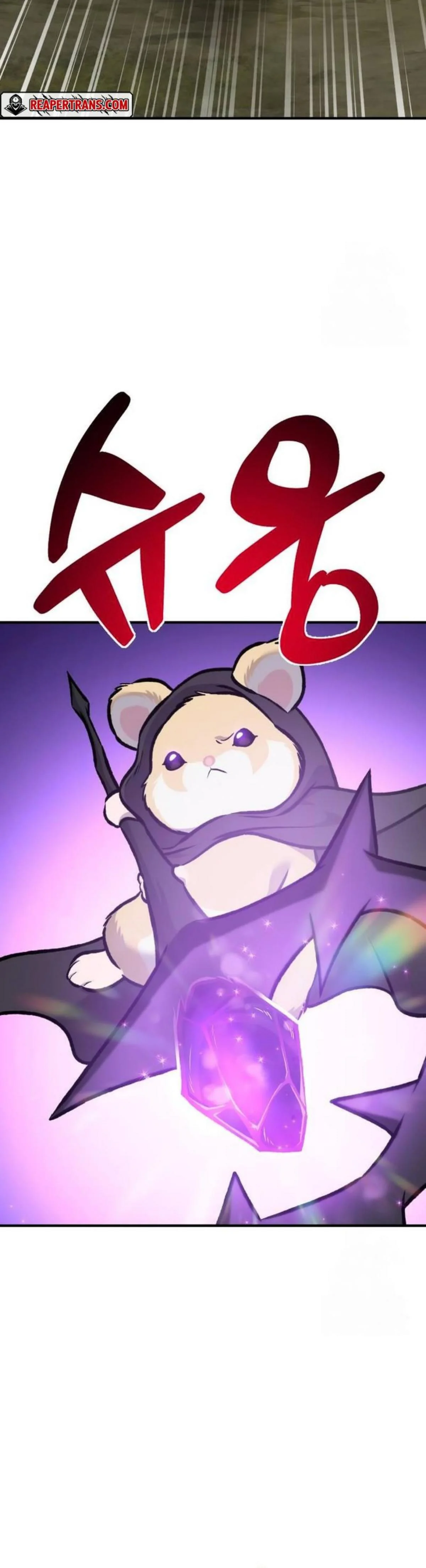 Solo Farming In The Tower ตอนที่ 91 page 11