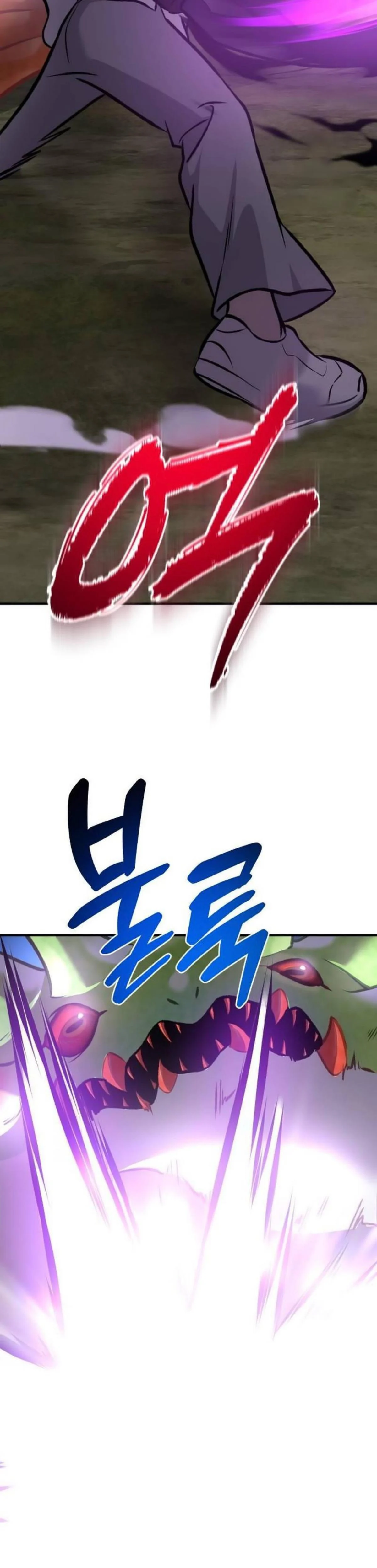 Solo Farming In The Tower ตอนที่ 91 page 16