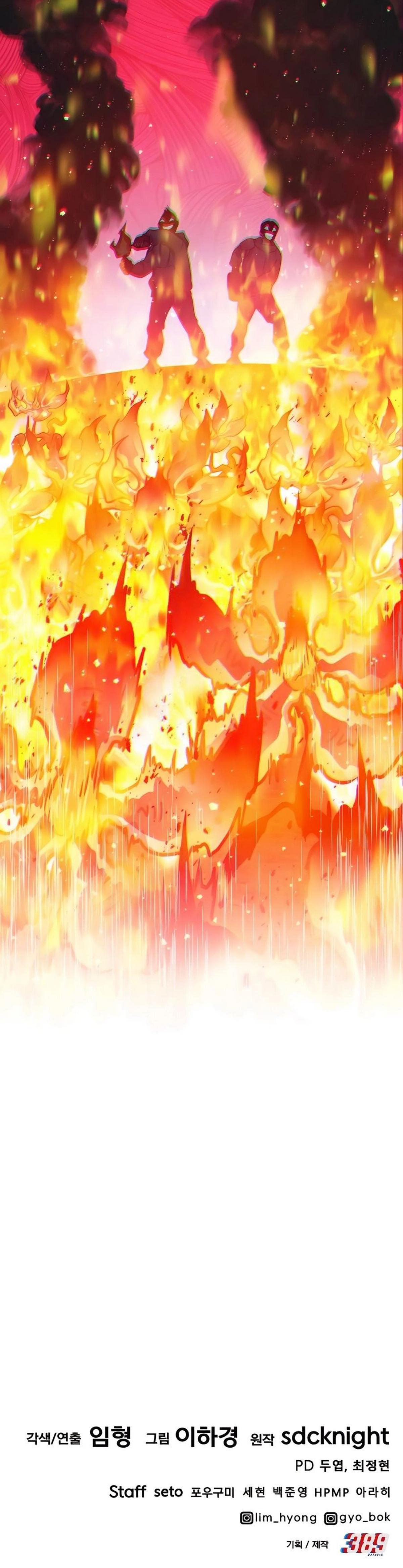 Solo Farming In The Tower ตอนที่ 94 page 37