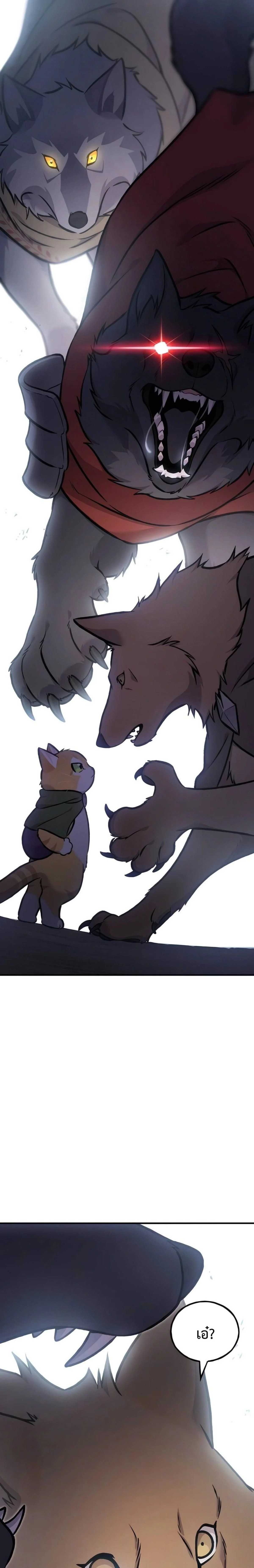 Solo Farming In The Tower ตอนที่ 97 page 4