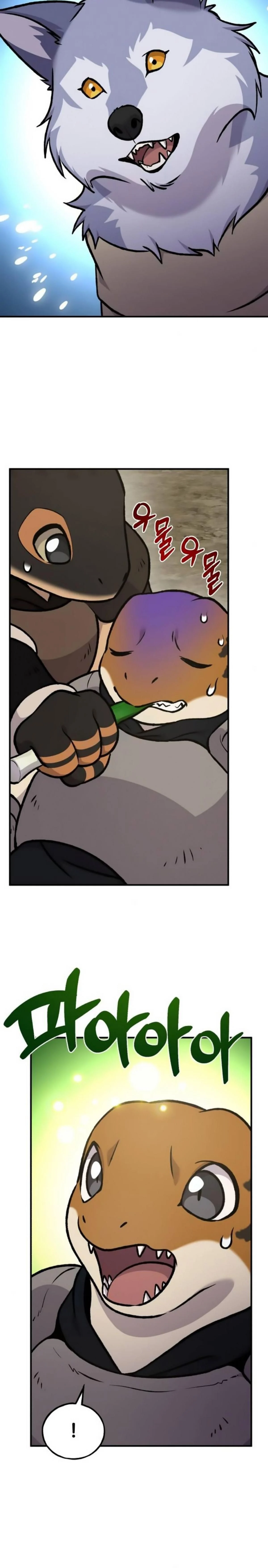 Solo Farming In The Tower ตอนที่ 98 page 27