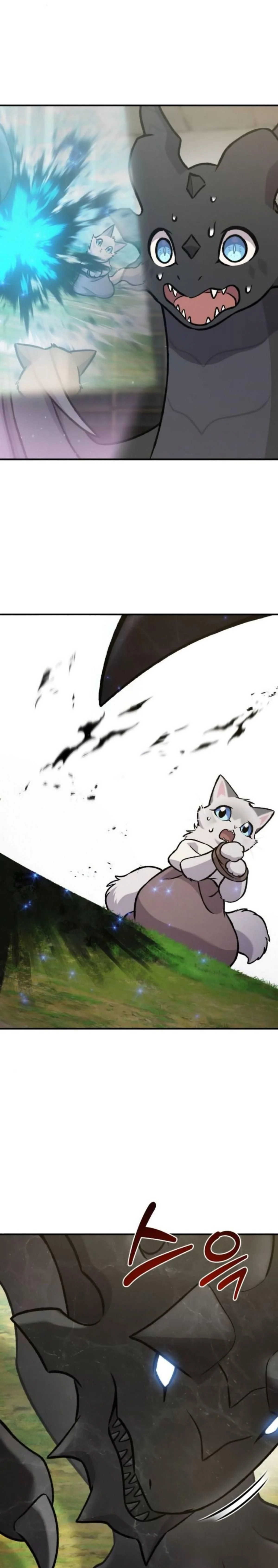 Solo Farming In The Tower ตอนที่ 99 page 20