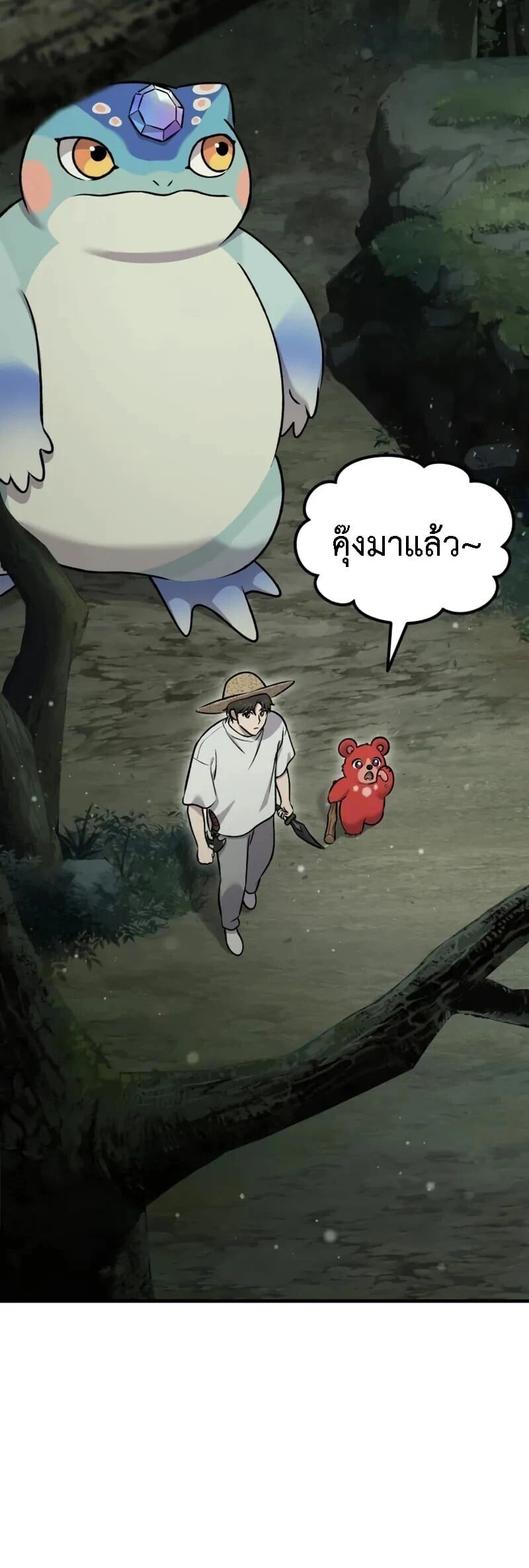 Solo Farming In The Tower ตอนที่ 114 page 34