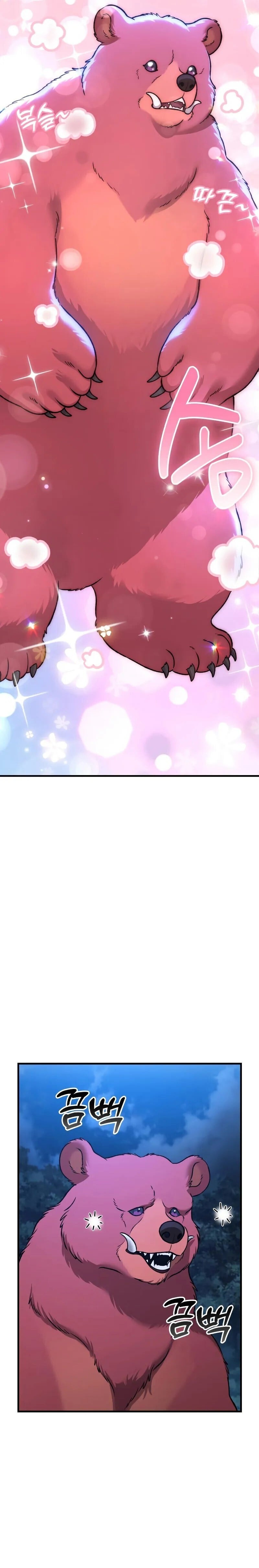 Solo Farming In The Tower ตอนที่ 116 page 24