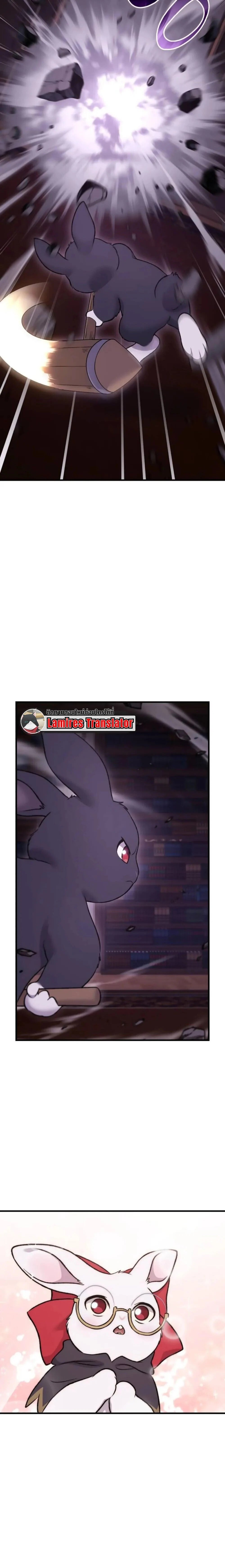 Solo Farming In The Tower ตอนที่ 119 page 1