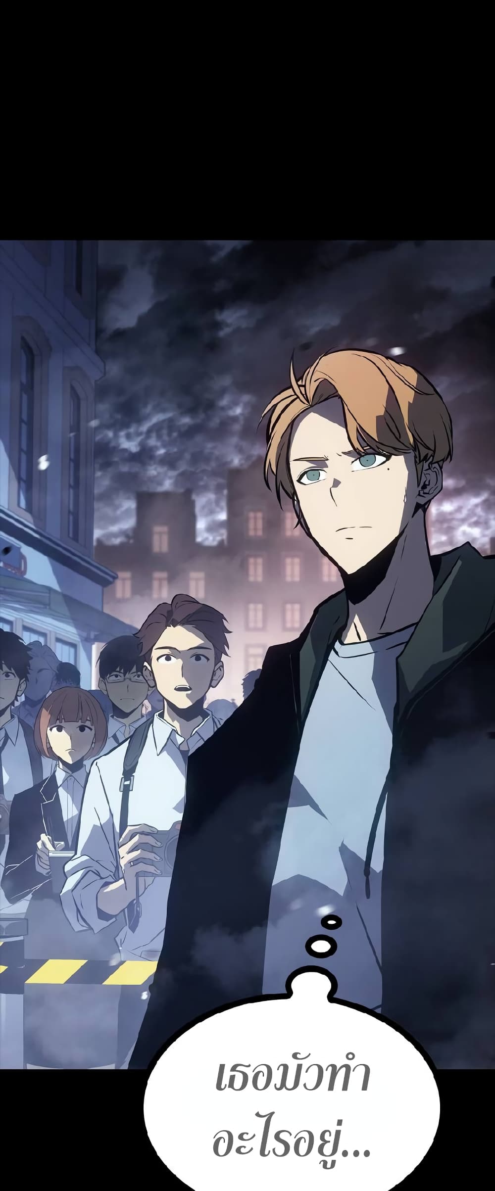 Solo Leveling ARISE Hunter Origin ตอนที่ 1 page 26