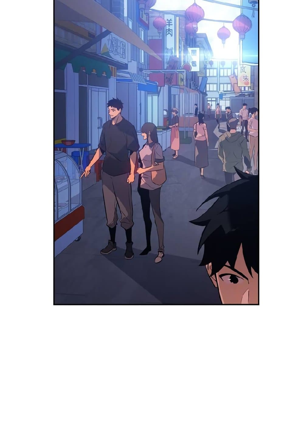 Solo Leveling ARISE Hunter Origin ตอนที่ 2 page 16