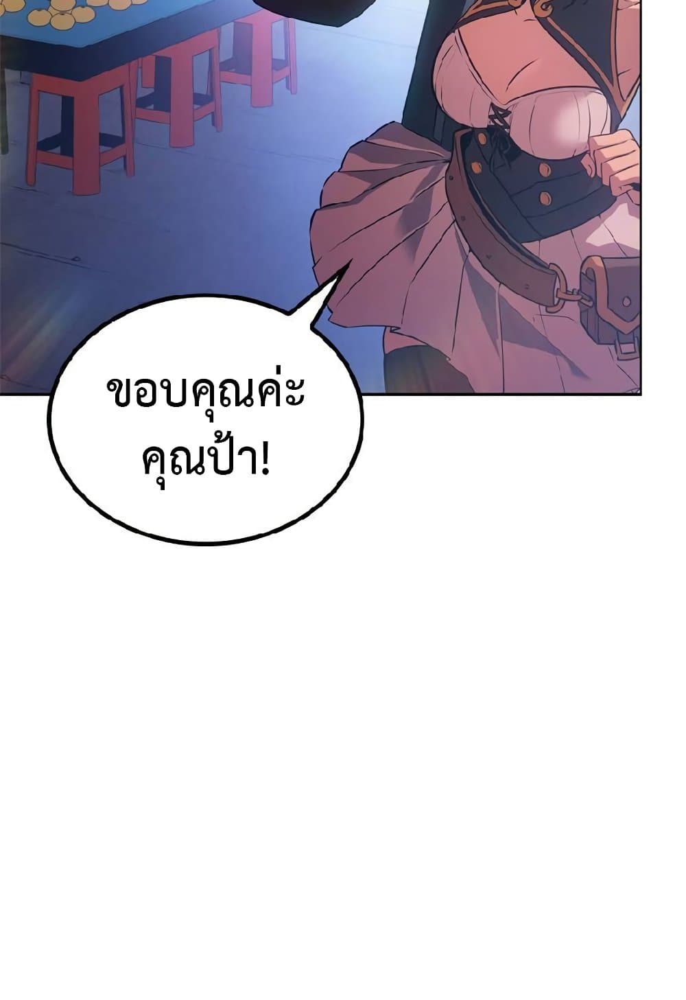 Solo Leveling ARISE Hunter Origin ตอนที่ 2 page 19