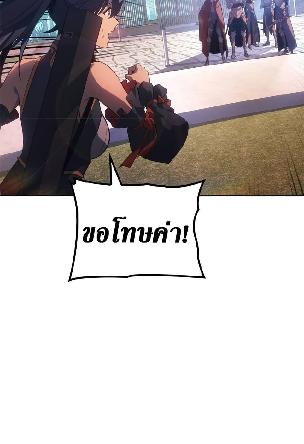 Solo Leveling ARISE Hunter Origin ตอนที่ 2 page 25