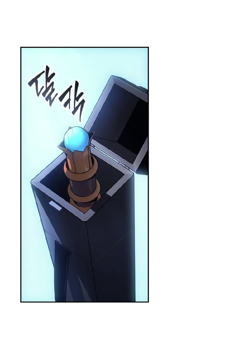 Solo Leveling ARISE Hunter Origin ตอนที่ 2 page 26