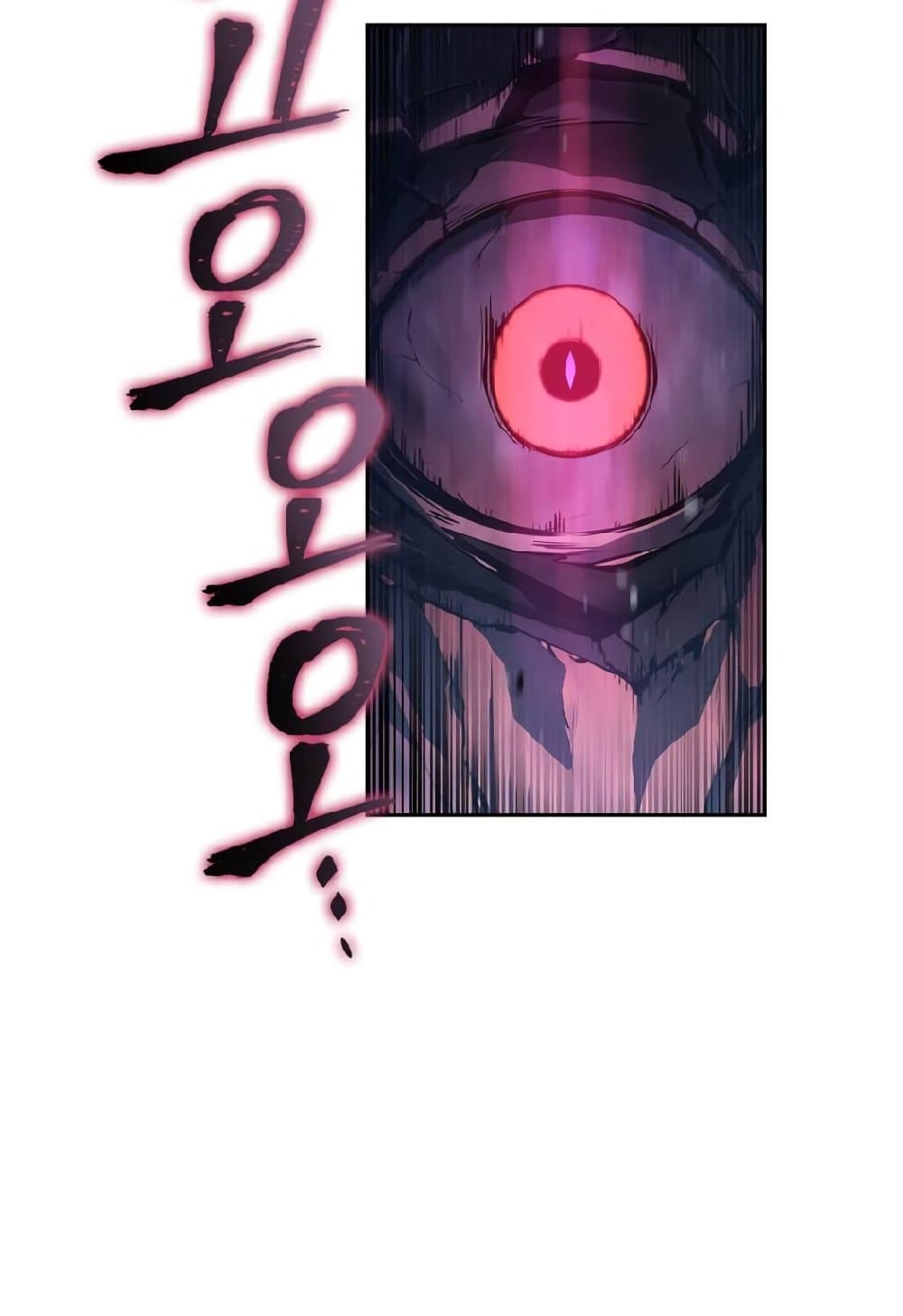 Solo Leveling ARISE Hunter Origin ตอนที่ 2 page 53