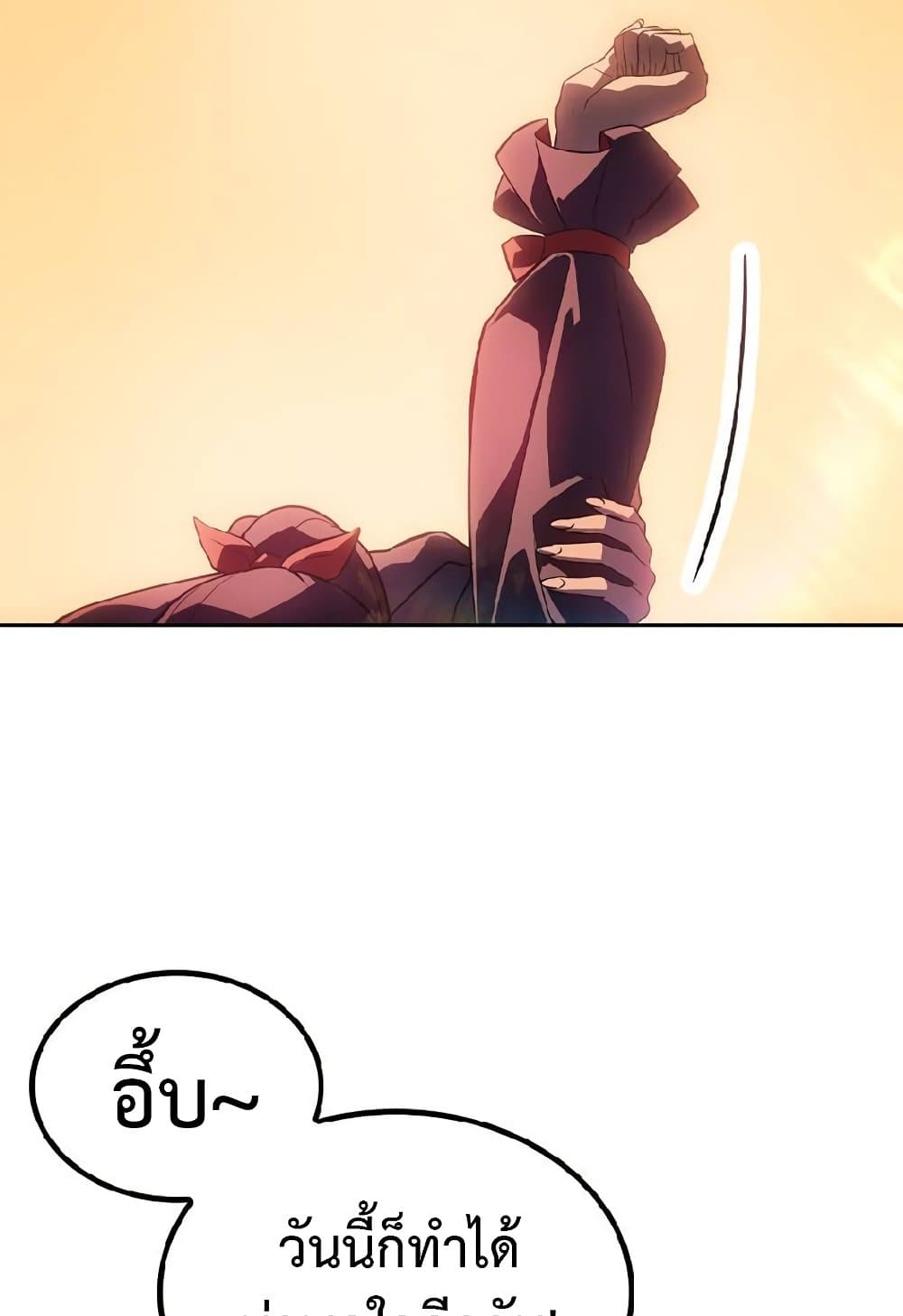 Solo Leveling ARISE Hunter Origin ตอนที่ 2 page 63